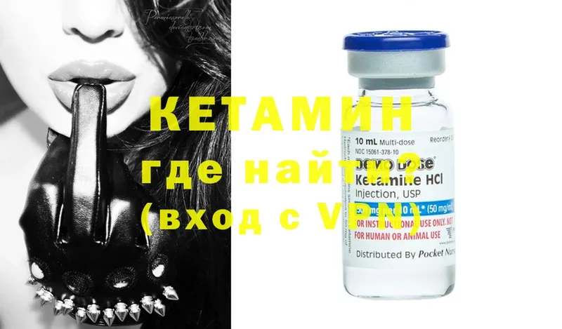 Кетамин ketamine  hydra ссылка  Кушва 